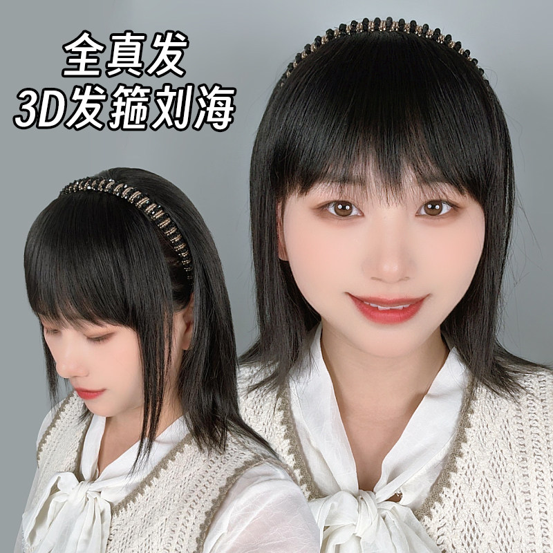 假发女发箍浏海一体3D头顶补发片真人发水钻头箍直发遮白发假发片