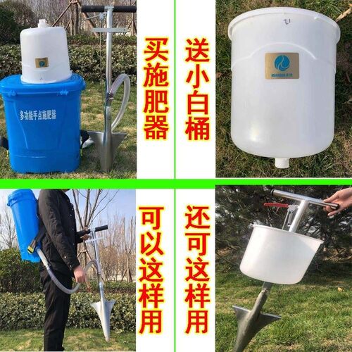 打孔地下肥e器按压铁锹器施肥果园便捷省力土手动机器料撒肥机u.