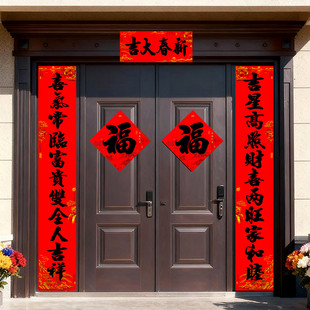 2026年马年别墅入户门对联高端全背胶撕不破大尺寸烫金全年红春联