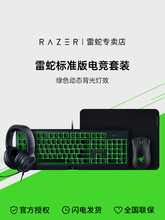 Razer Mamba Cheap фото