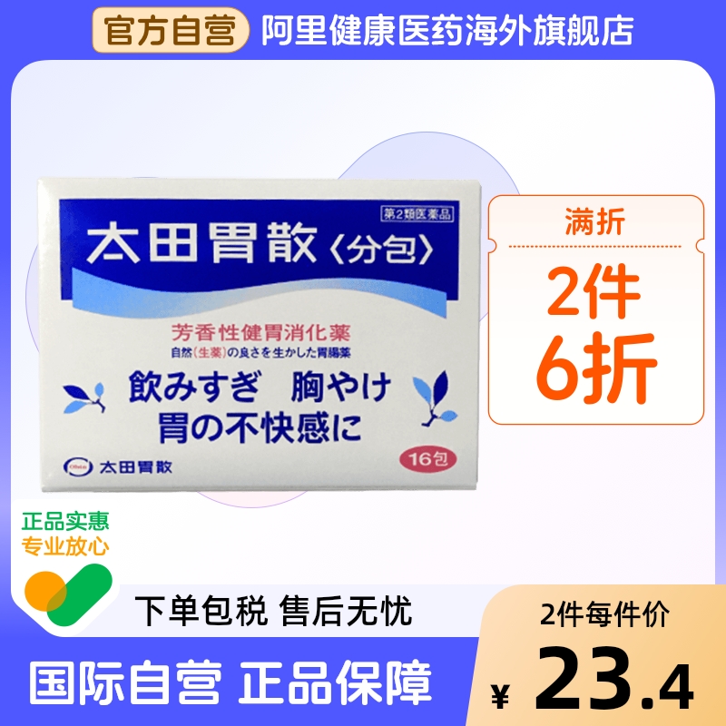 香港直邮 务必上传身份证 否则无法发货