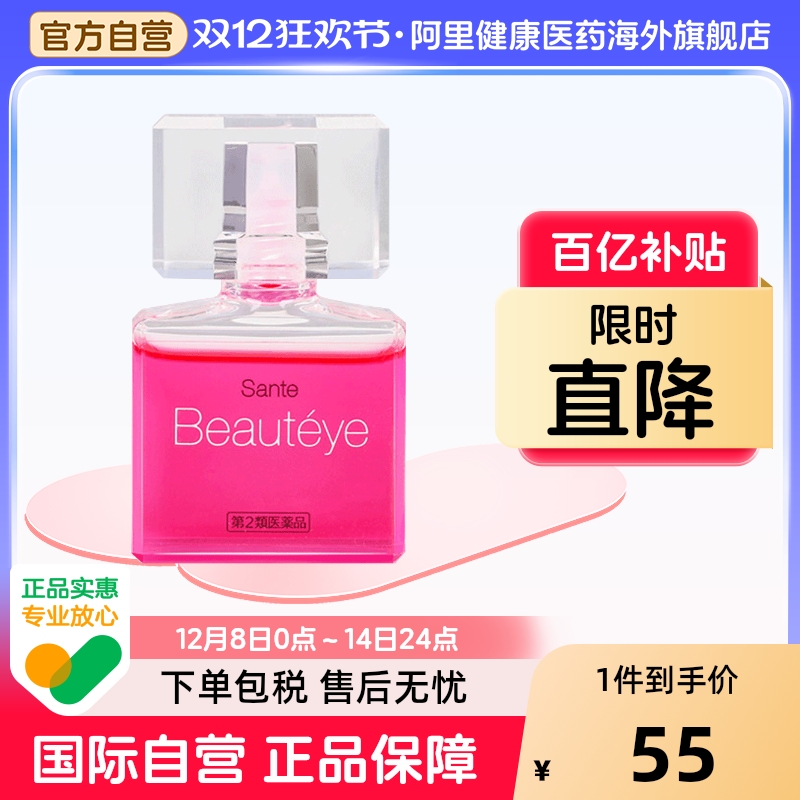 香港直邮 务必上传身份证 否则无法发货