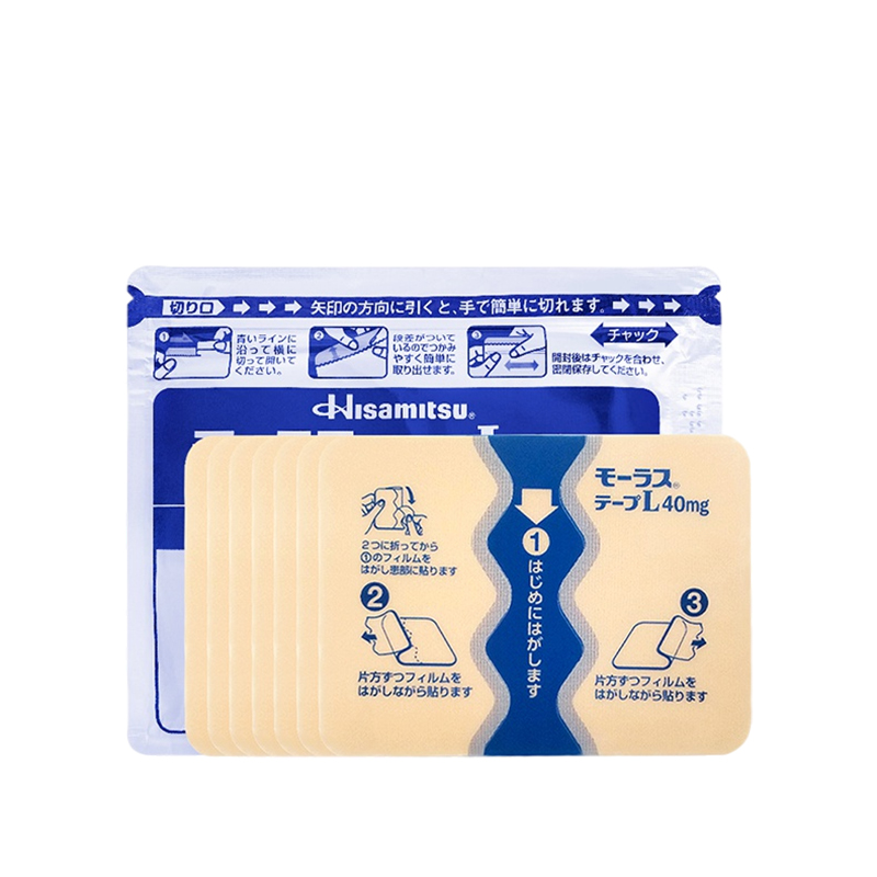 日本久光制药Hisamitsu膏药止痛镇痛贴久光贴7片*9久九光贴膏