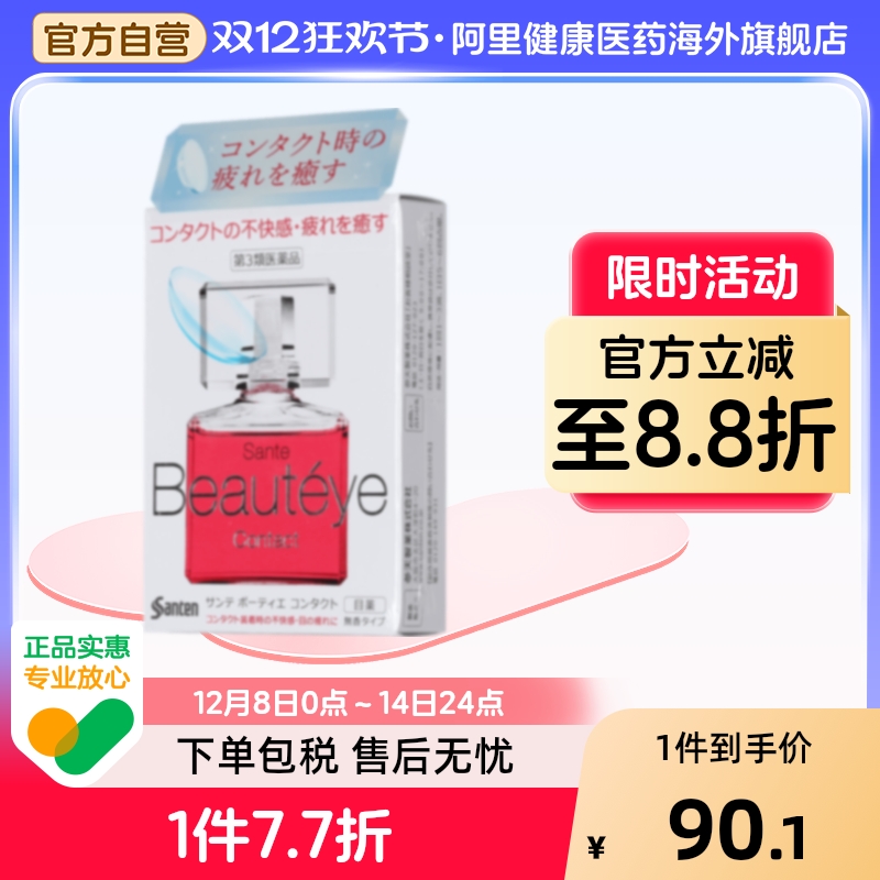 官方直营 正品保证，香港直邮