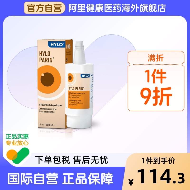 香港直邮 务必上传身份证 否则无法发货