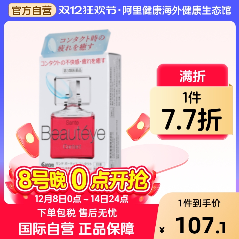 官方直营 正品保证，香港直邮