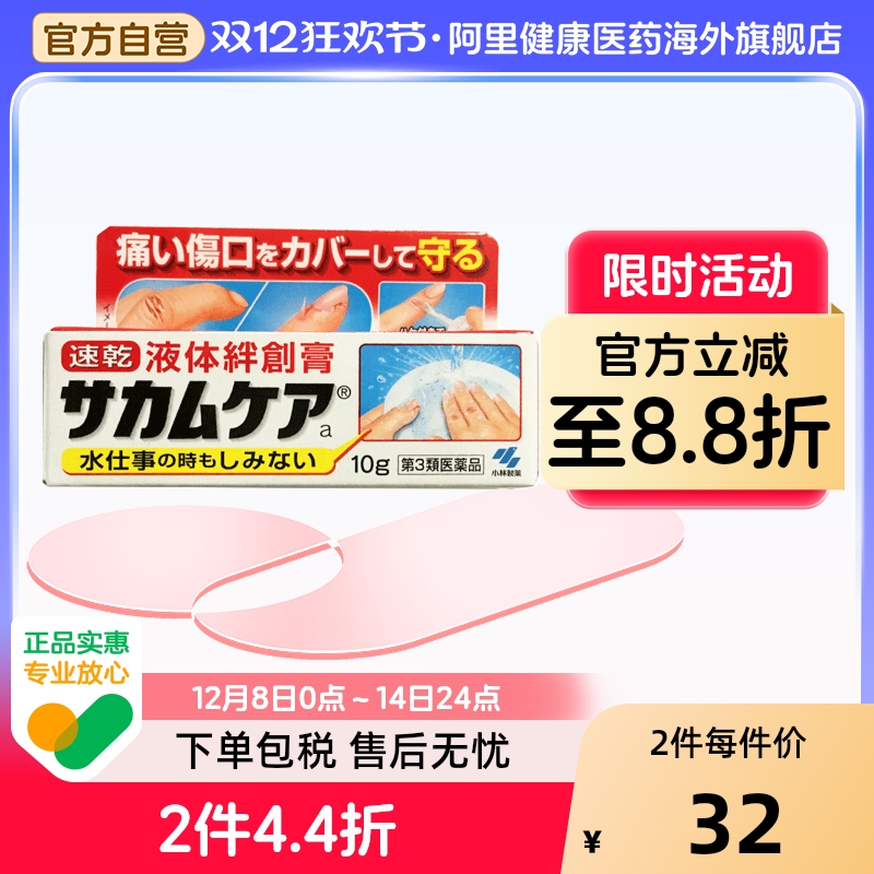 香港直邮 务必上传身份证 否则无法发货