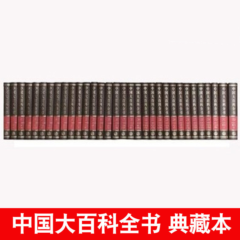 第二版典藏本 九五十五 国家重点图书出版规划 科学文化成果中国哲学