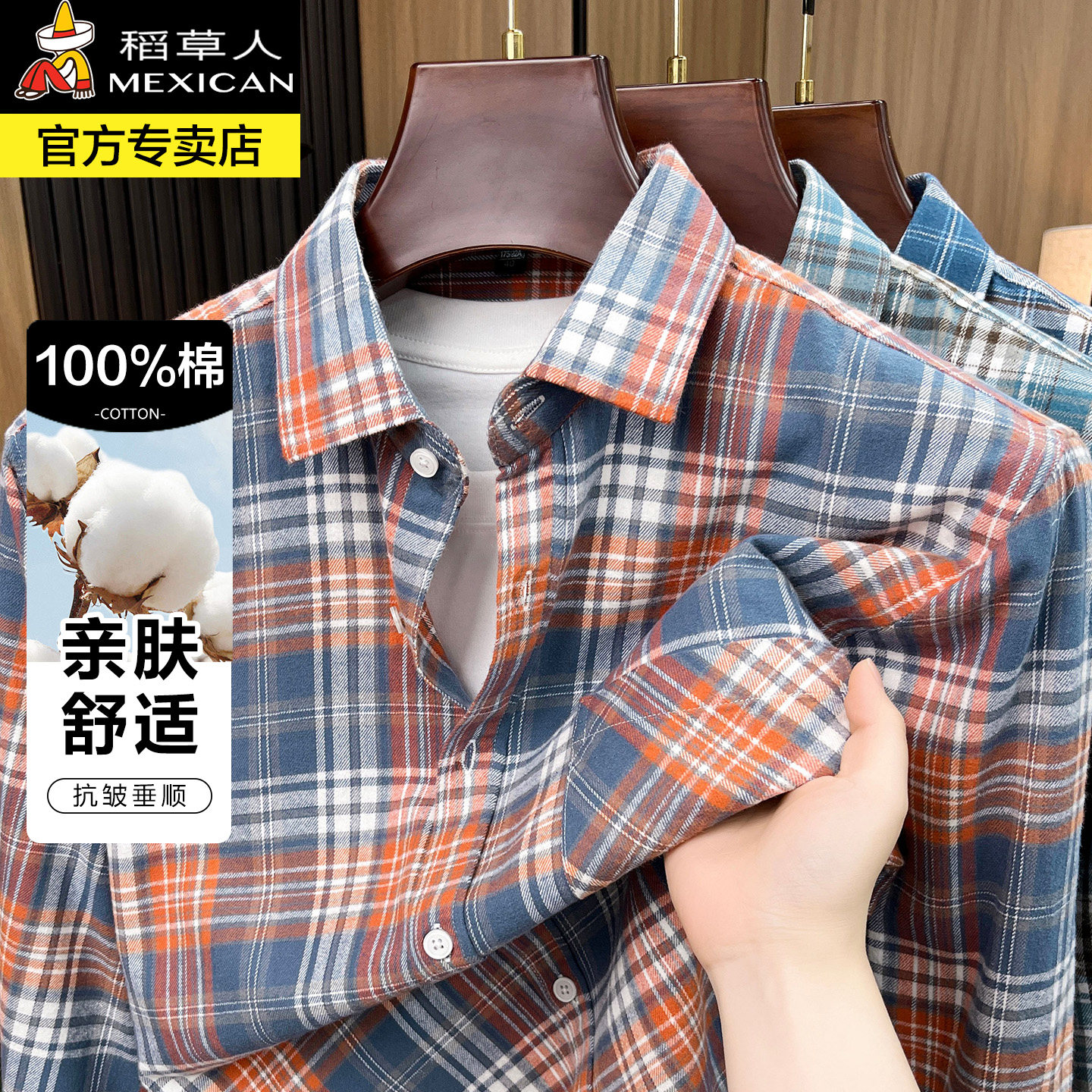 稻草人秋季男格子衬衫100%棉磨毛带口袋中年休闲百搭翻领长袖衬衣