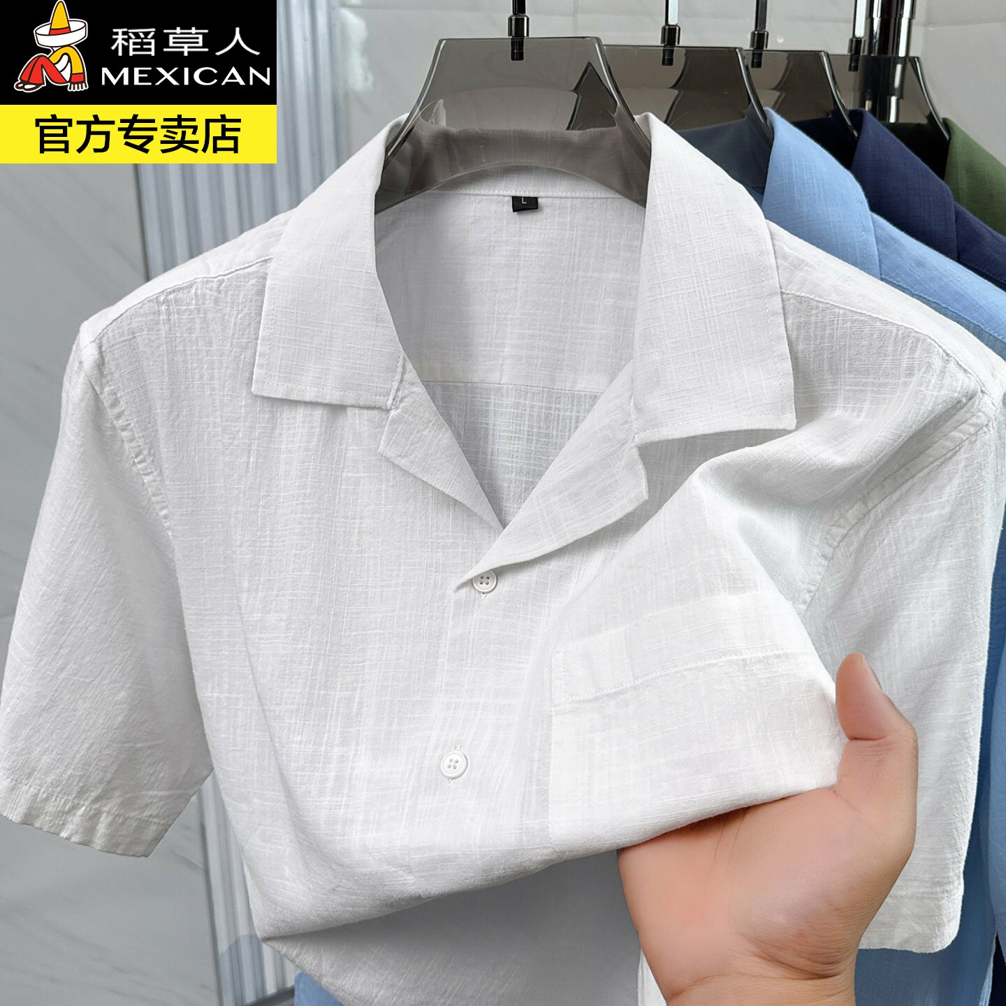稻草人高端纯棉中年男士夏季新款休闲衬衫薄款时尚短袖透气寸衫