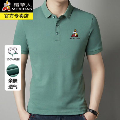 【稻草人正品】100%纯棉T恤