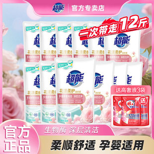 洗衣液 持久留香家用官方正品 超能花漾柔护洗衣液500g袋装 补充装