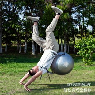 原厂加厚防爆空翻球空翻弹力球锻炼瑜伽球充气 健身球平衡球