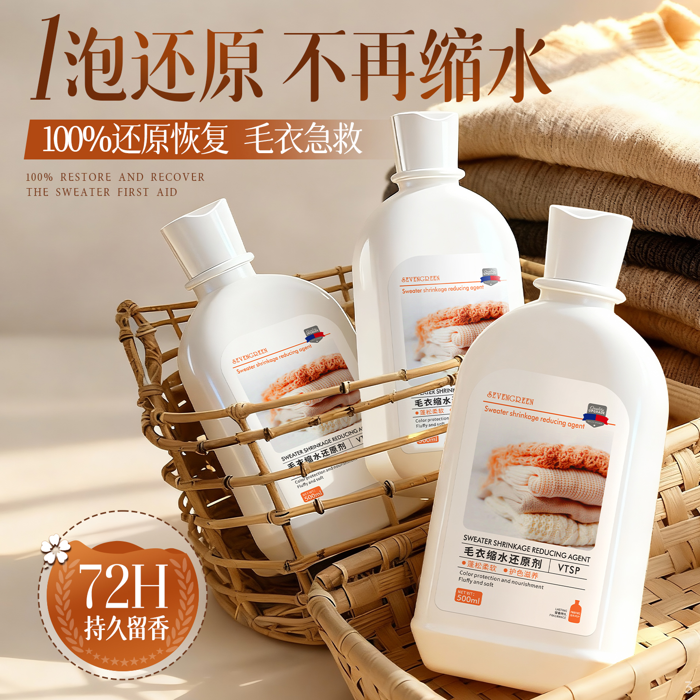 潮流精品，品质保证