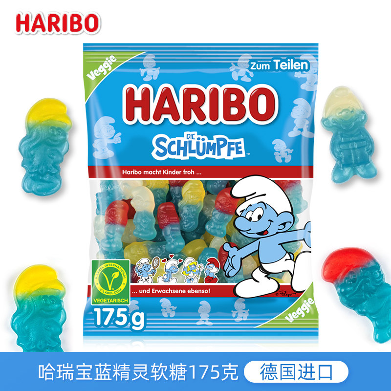 德国进口HARIBO哈瑞宝蓝精灵软糖175g儿童水果橡皮糖卡通造型糖果