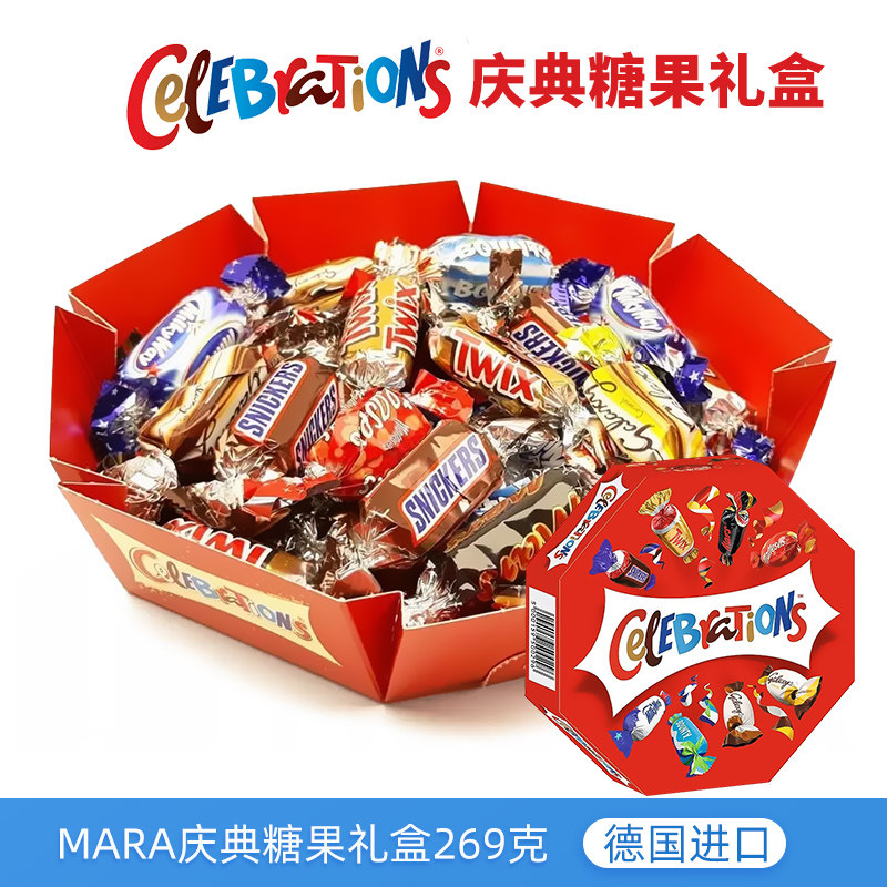 德国进口mars什锦巧克力糖果269g庆典礼盒生日年货送礼婚庆喜糖果