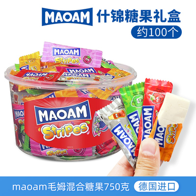 德国进口哈瑞宝毛姆果汁耐嚼糖果