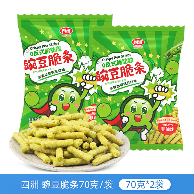 四洲豌豆脆条非油炸膨化零食