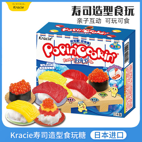 日本进口kracie寿司玩具大礼包