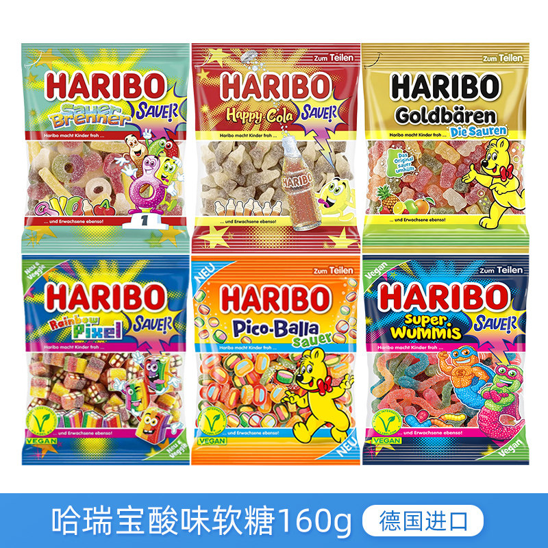 德国进口HARIBO哈瑞宝酸味小熊软糖水果味橡皮糖酸砂果汁糖果零食