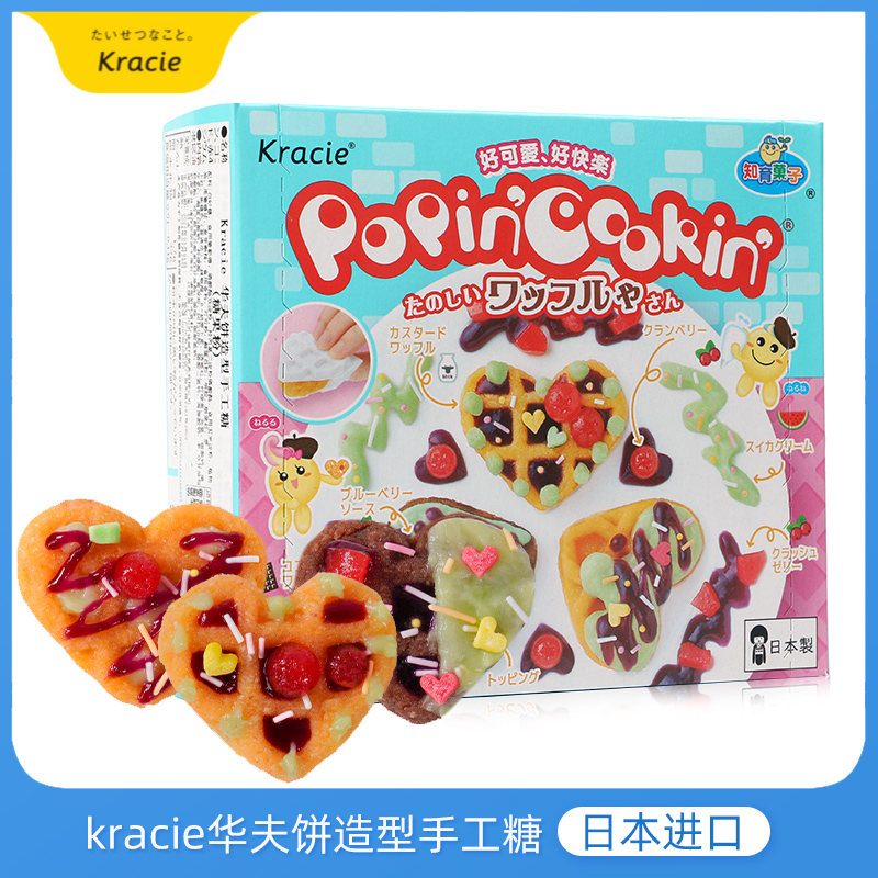 日本进口kracie嘉娜宝食玩华夫饼造型手工糖35g 可食diy儿童礼物