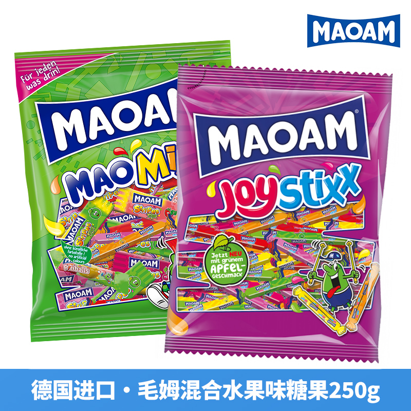 德国进口Maoam哈瑞宝混合水果味酸味软糖毛姆条形果汁耐嚼奶糖果