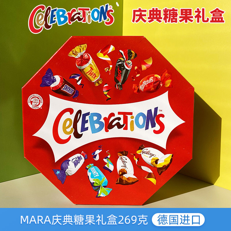 德国进口MARS庆典糖果礼盒269g什锦混合巧克力糖果零食年货礼物