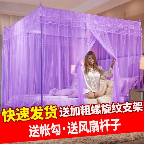 蚊帐家用公主风加密帐纱加粗支架1.2m1.5m双人三开门1.8m米床纹i.