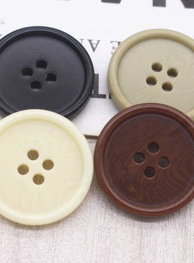 高档树脂米色咖啡纽扣适用大衣风衣西装外套毛衣哑光毛呢纽扣扣子