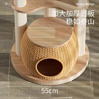 Solid wood cat climbing frame, cat bed, cat tree integrated, cat jump platform, multi-story small apartment, no space capsule, cat frame, cat scratch column thumbnail 7