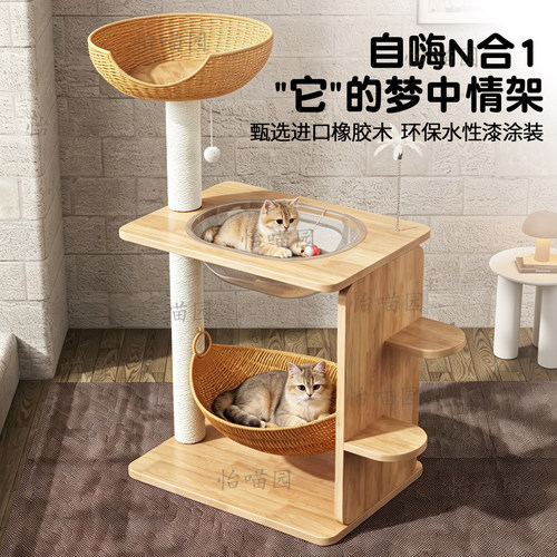 实木猫爬架猫窝一体加大太空舱