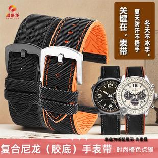 适配西铁城FF系列手表表带CA4500  NJ0143 NJ0147蓝天使二代飞行户外运动复合尼龙手表带光动能配件男