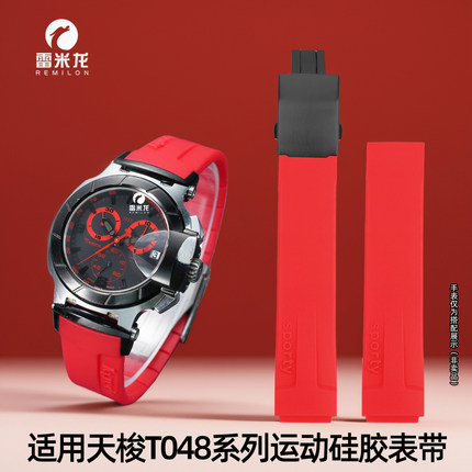适配TISSOT天梭T048竞速T-race赛车运动手表表带  红色橙色硅胶橡胶手表带配件男21MM