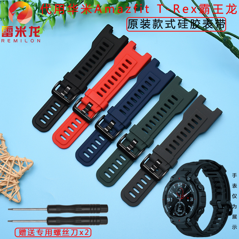 防水防汗原装款式运动硅胶表带