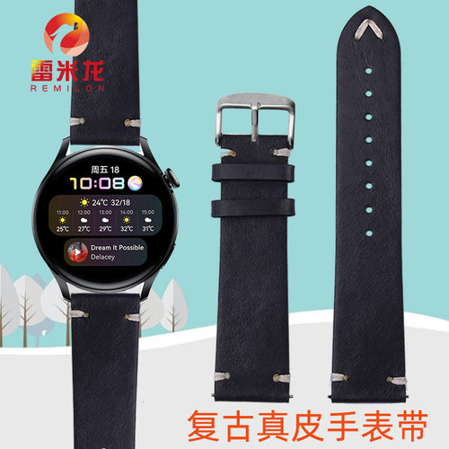 智能手表带REEMILONG/雷米龙