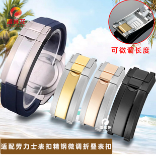 适配劳力士手表表扣折叠扣 潜航者迪通拿名仕游艇绿水鬼精钢微调折叠表扣配件