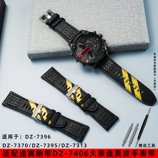 适配Diesel迪赛间黄色真皮手表带男DZ7433/7423/7429 7406男士大尺寸皮表带配件28mm