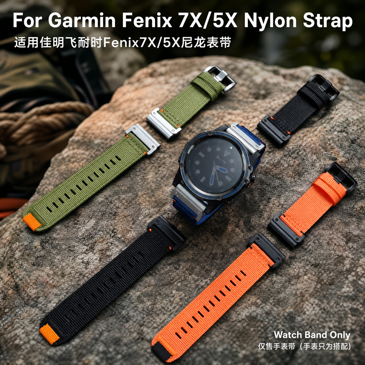 适用佳明Fenix9运动尼龙手表带