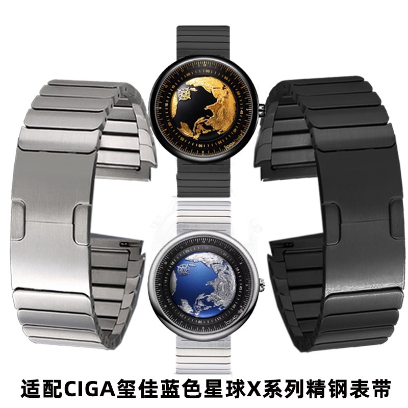 雷米龙适配CIGAdesign玺佳表带