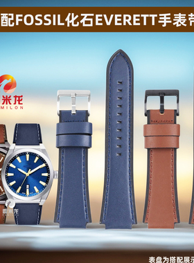 【新品】适配FOSSIL化石表带EVERETT系列复古真皮表带FS6128 FS6104 FS6105 FS6119 26mm凸男表带配件