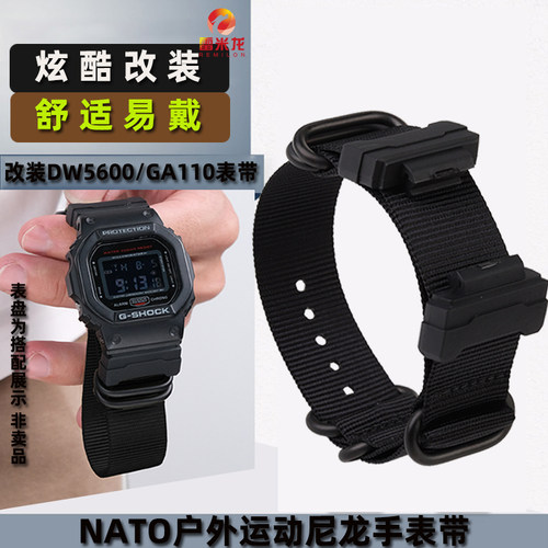 REEMILONG/雷米龙卡西欧改装表带