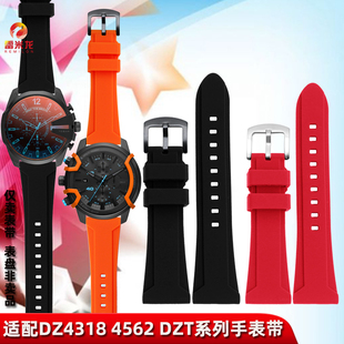 适配迪赛Diesel手表表带DZT2008/2011/2006 DZ4562变色龙DZ4318/4323/4283运动硅胶手表带配件男26mm