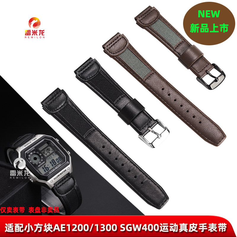 雷米龙卡西欧AE1200AE1300表带