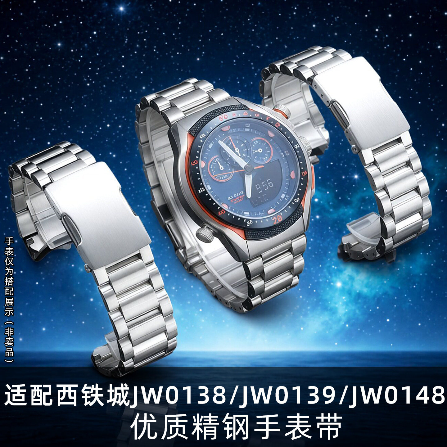 适配西铁城光动能精钢氟胶表带