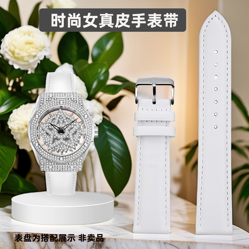 雷米龙女时尚真皮手表带配件