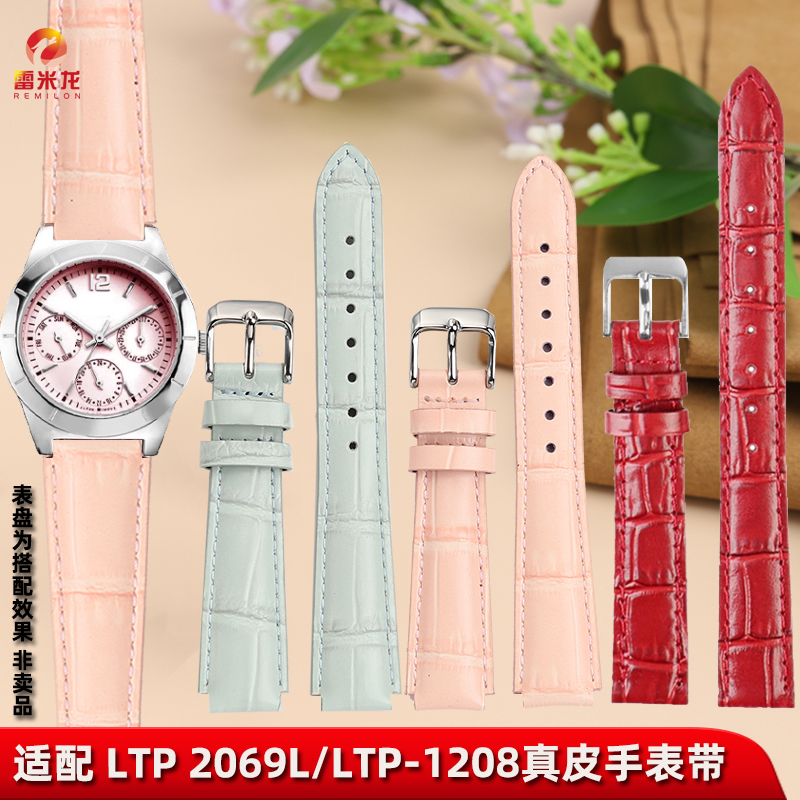 真皮表带REEMILONG/雷米龙卡西欧