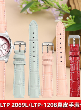 适配卡西欧CASIO学生表网红手表表带LTP-2069L LTP-1208时尚粉色红色真皮手表带14MM牛皮针扣表链