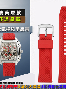 适配CIGA design玺佳机械表Z系列酒桶手表表带U系列蓝色星球X系列大猩猩运动休闲氟橡胶手表带配件男22