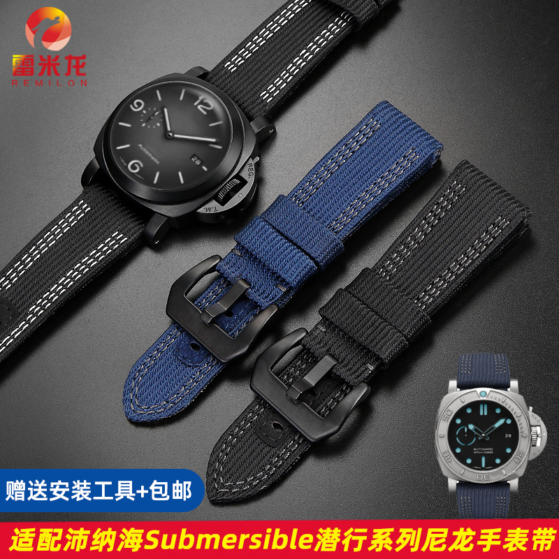 适配沛纳海441表带pam00984/pam00985潜行系列松拓颂拓Suunto9BARO松拓7斯巴达尼龙真皮底男帆布手表带配件