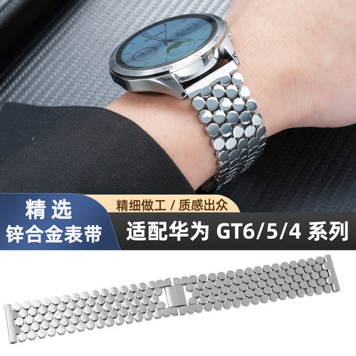 雷米龙适用华为GT/Watch快拆表带